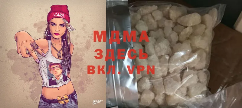 MDMA VHQ  Борисоглебск 